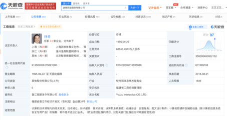 游族網(wǎng)絡高層內(nèi)斗謠言風波 公司回應與市場反應