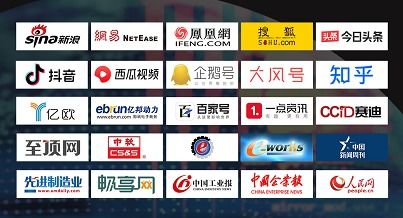 2021中國(guó)智造數(shù)字化轉(zhuǎn)型峰會(huì) 工業(yè)互聯(lián)網(wǎng)數(shù)據(jù)服務(wù)賦能制造業(yè)新未來(lái)